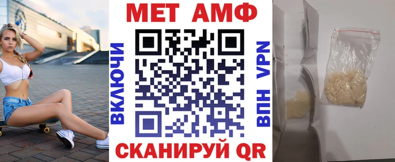 АМФ 97%  Карачаевск 