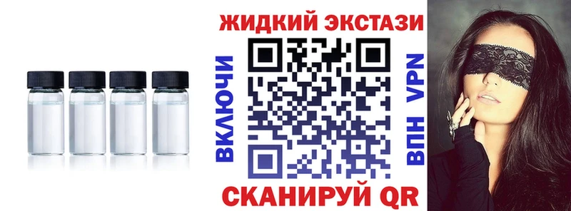 Бутират бутандиол Карачаевск