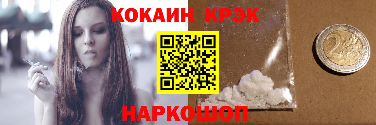 Кокаин Перу  Кокаин 99%  КОКАИН  Карачаевск  Вход с VPN 