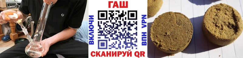 ГАШИШ хэш Карачаевск