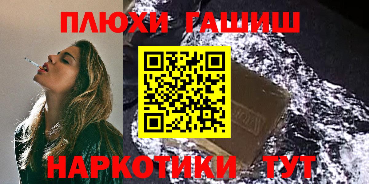 ГАШИШ гарик  Гашиш гарик  цена наркотик  Карачаевск  Вход с VPN 