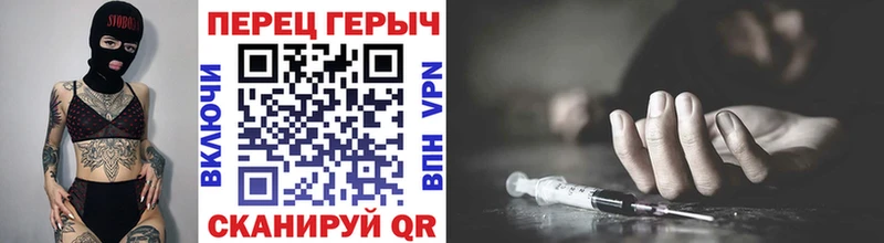 omg ССЫЛКА даркнет сайт Карачаевск Героин белый