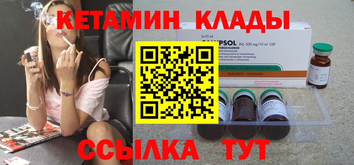 Cocaine  Вход с VPN  Меф кристаллы  Карачаевск  Лсд 25  Бошки Шишки  Alpha-PVP СОЛЬ   ГАШ 