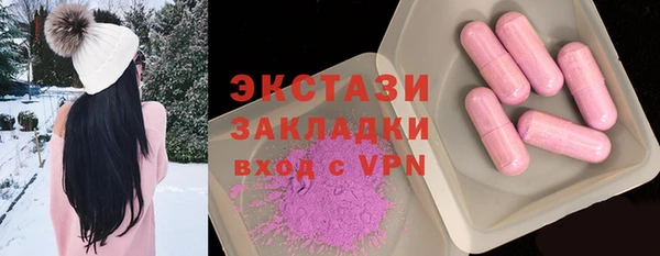 марки nbome Ветлуга
