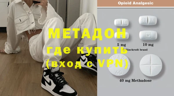 соль курить ск Арсеньев