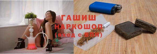 ешки Армянск