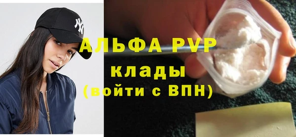 ешки Армянск