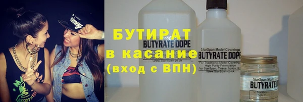 соль курить ск Арсеньев