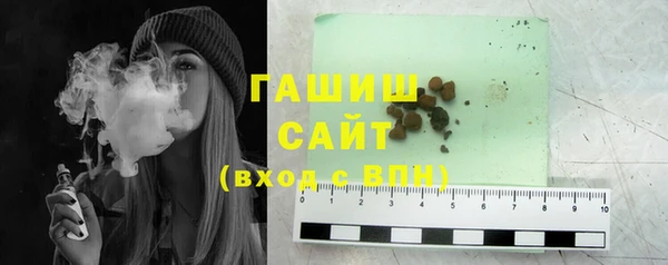 ешки Армянск