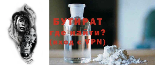 соль курить ск Арсеньев