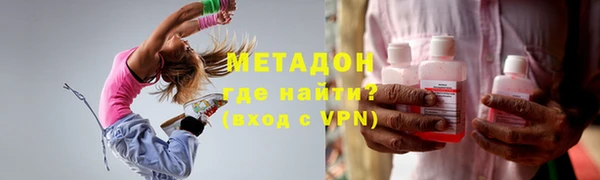 ешки Армянск
