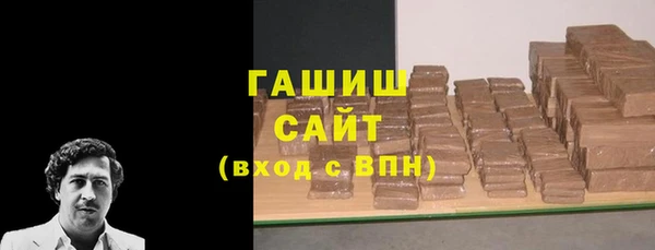 соль курить ск Арсеньев