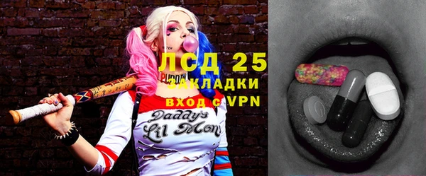таблы Балахна