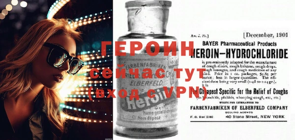 ешки Армянск