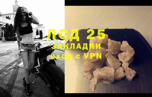 ешки Армянск