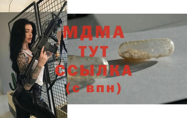 прущие грибы Баксан
