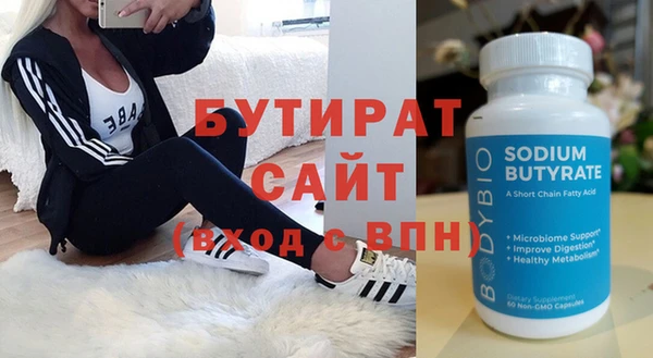 кокаин VHQ Аркадак