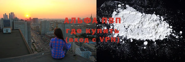 MDMA Premium VHQ Алексин