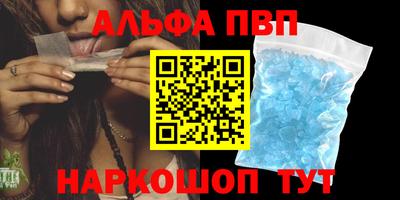 мяу мяу мука Гусиноозёрск