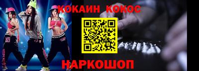 мяу мяу мука Гусиноозёрск
