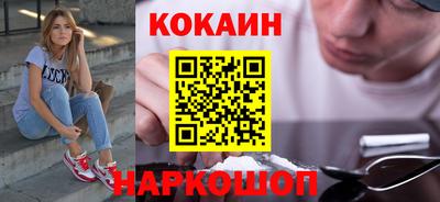 бутик Гусев