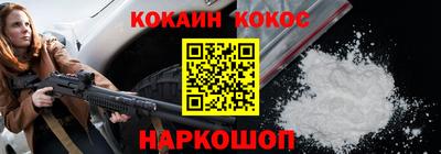 ECSTASY Гусь-Хрустальный