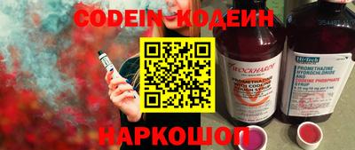 мяу мяу мука Гусиноозёрск