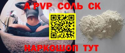 гашик Донецк