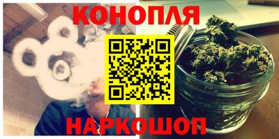 мяу мяу мука Гусиноозёрск