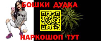 мяу мяу мука Гусиноозёрск