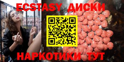 бутик Гусев