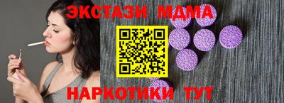 бутик Гусев