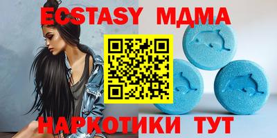 ECSTASY Гусь-Хрустальный