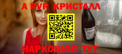 наркотики Дубна