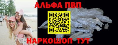 мяу мяу мука Гусиноозёрск