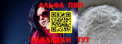 мяу мяу мука Гусиноозёрск