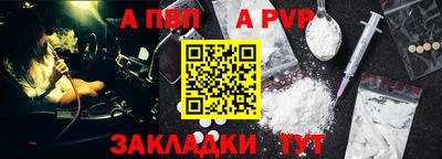 мяу мяу мука Гусиноозёрск