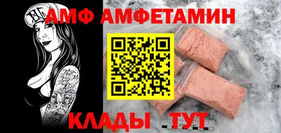 ECSTASY Гусь-Хрустальный