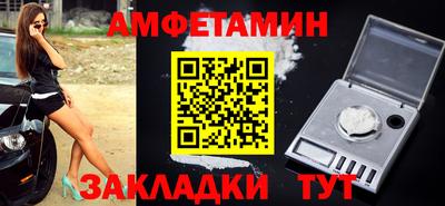 бутик Гусев