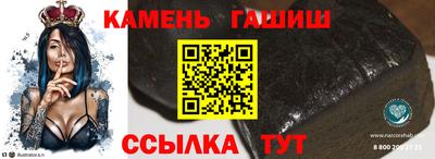 бутик Гусев