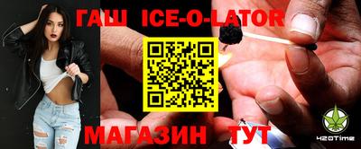 бутик Гусев