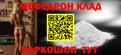 гашик Донецк