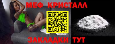 мяу мяу мука Гусиноозёрск