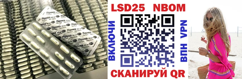 ЛСД экстази кислота наркота Карачаевск