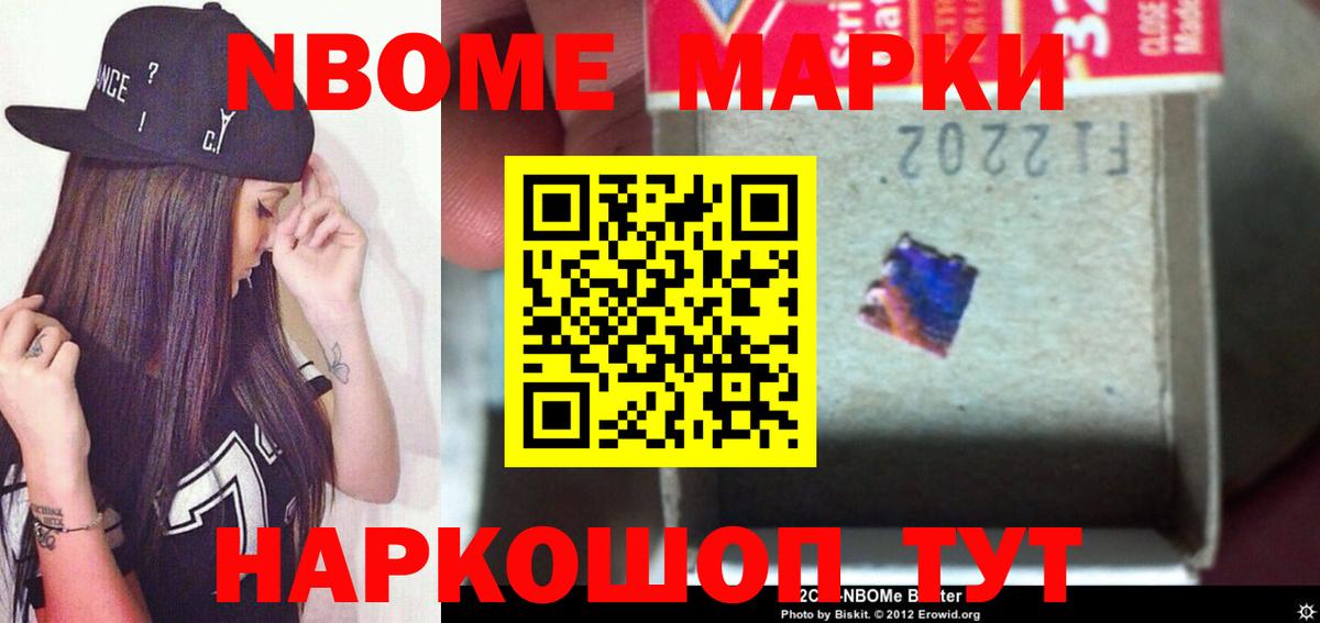 Карачаевск  LSD-25 экстази ecstasy  Вход с VPN  Лсд 25 экстази кислота 