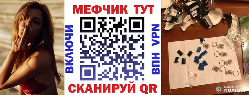 Меф 4 MMC omg рабочий сайт Карачаевск