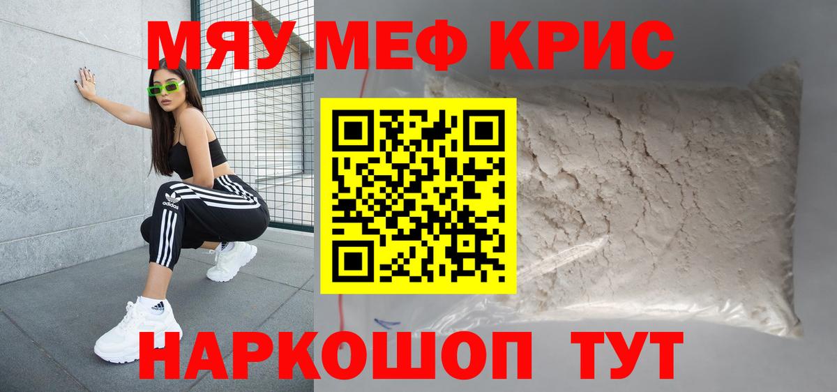 Бутират Карачаевск