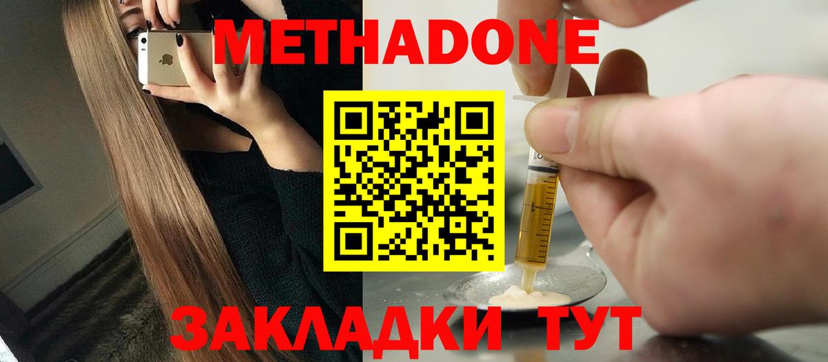 omg tor  Вход с VPN  Карачаевск  Метадон мёд 