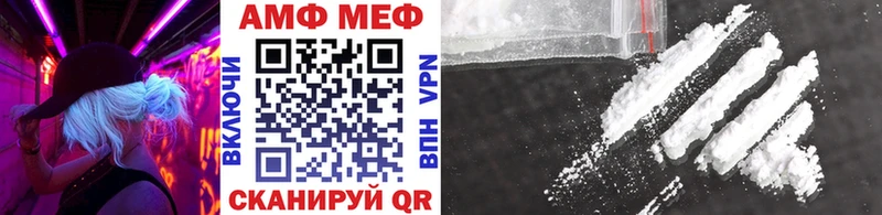 купить   Карачаевск  МЕТАМФЕТАМИН Methamphetamine 