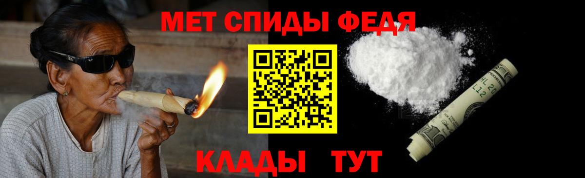 Карачаевск  Первитин мет  Вход с VPN  МЕТАМФЕТАМИН  Первитин мет 